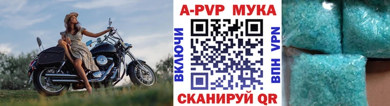 А ПВП VHQ  Купить  Ясный 