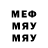 Метамфетамин мет N MS