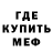 Кетамин VHQ Angel Opovestitel