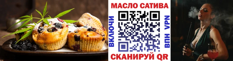 Печенье с ТГК конопля  Купить где  Ясный 
