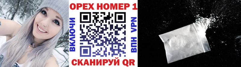 Купить  Ясный  COCAIN Боливия 