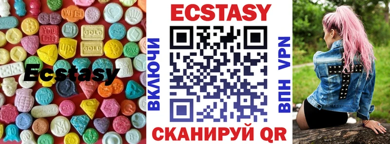 Купить закладки  Ясный  Экстази 300 mg 