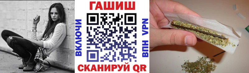 ГАШ гашик  Купить где  Ясный 