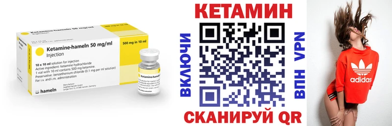 Купить где  Ясный  КЕТАМИН ketamine 