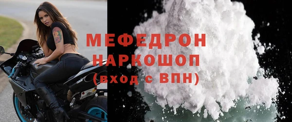 а пвп мука Вязники