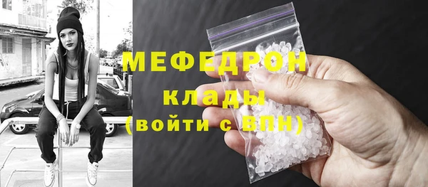 а пвп мука Вязники