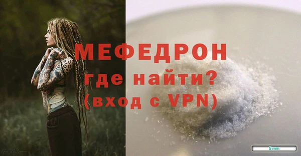 прущие грибы Вязьма
