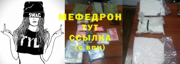 спиды Вяземский