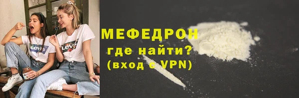 прущие грибы Вязьма