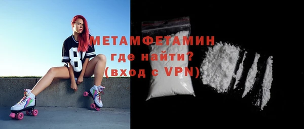 а пвп мука Вязники