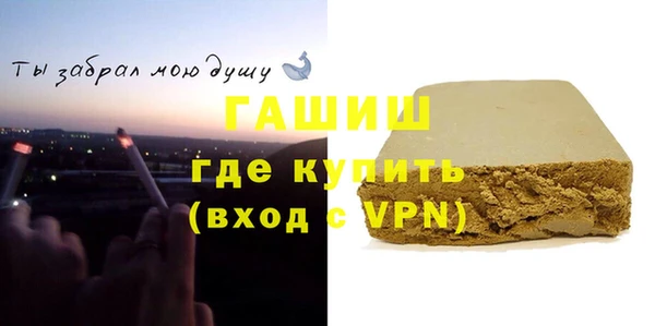 а пвп мука Вязники