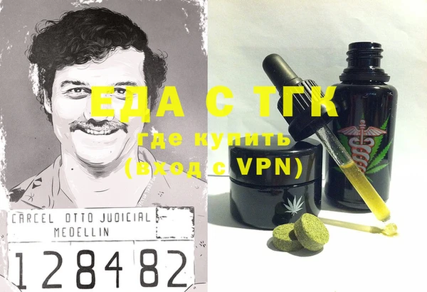 прущие грибы Вязьма
