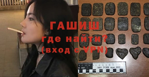 прущие грибы Вязьма