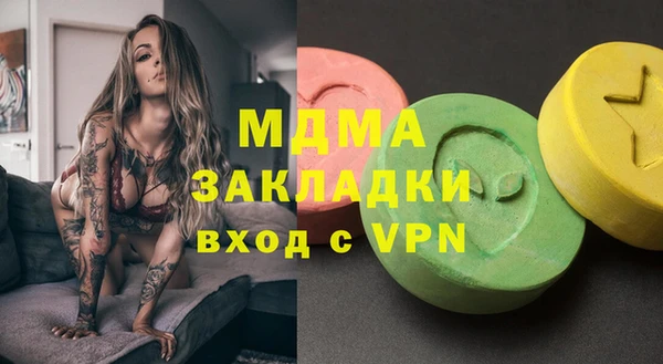 а пвп мука Вязники