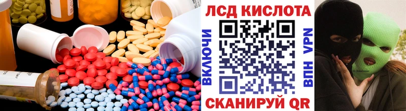 Купить закладки  Ясный  LSD-25 экстази ecstasy 