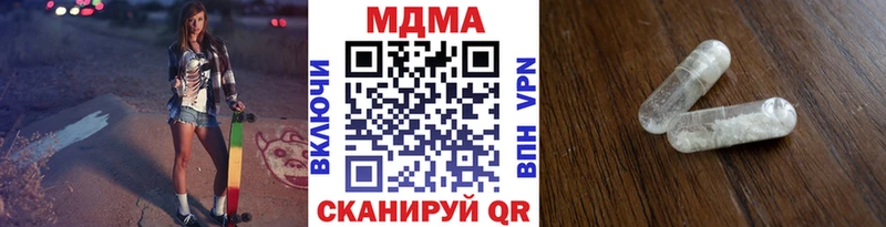 Купить закладки  Ясный  МДМА молли 